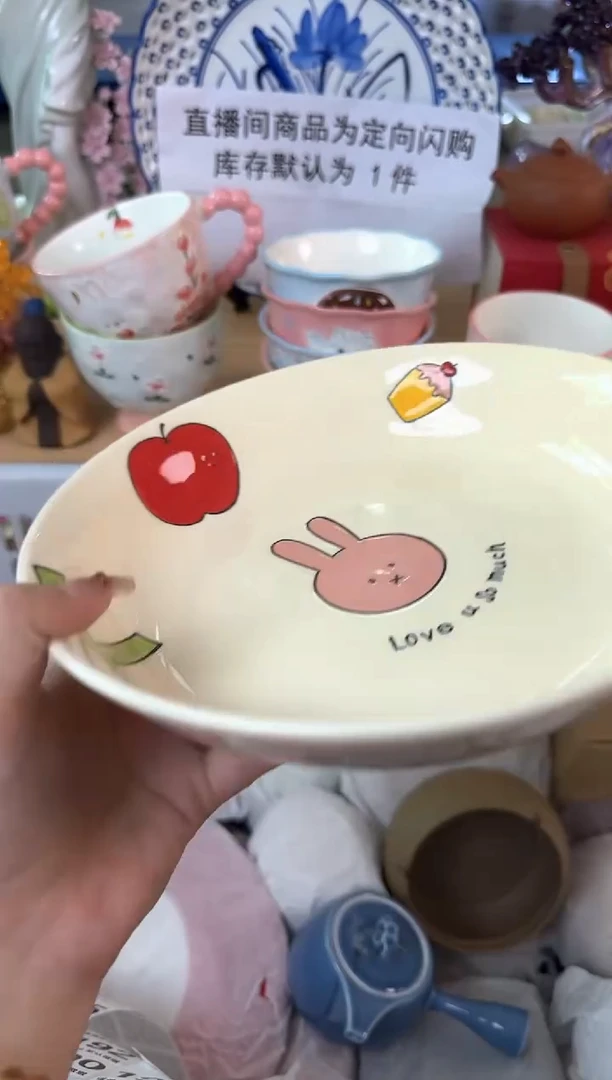 瓷片187默认微瑕15包邮库存1件