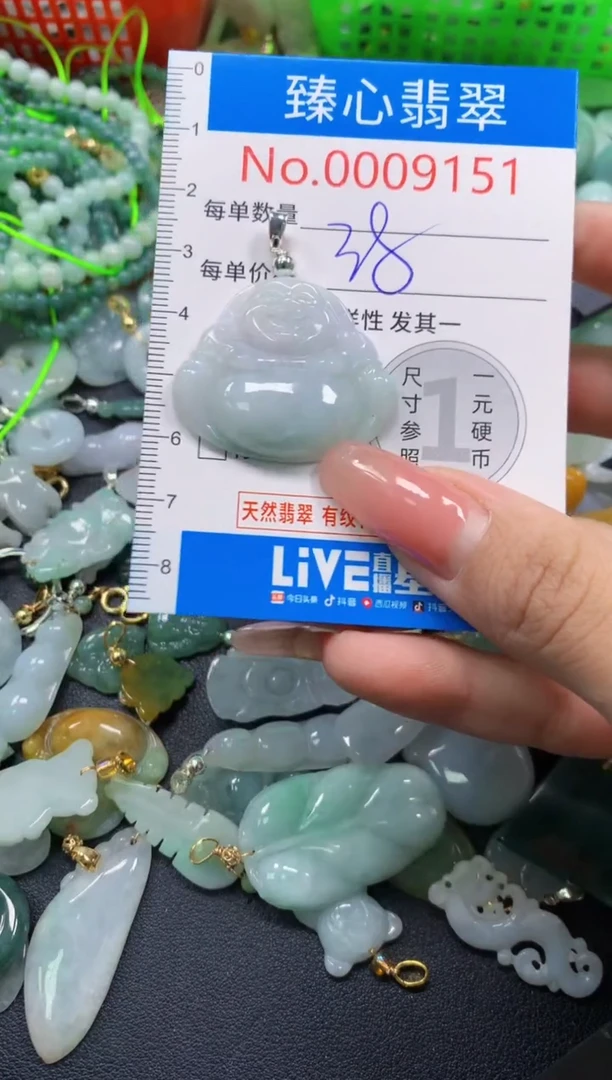 翡翠未镶嵌颈饰9151