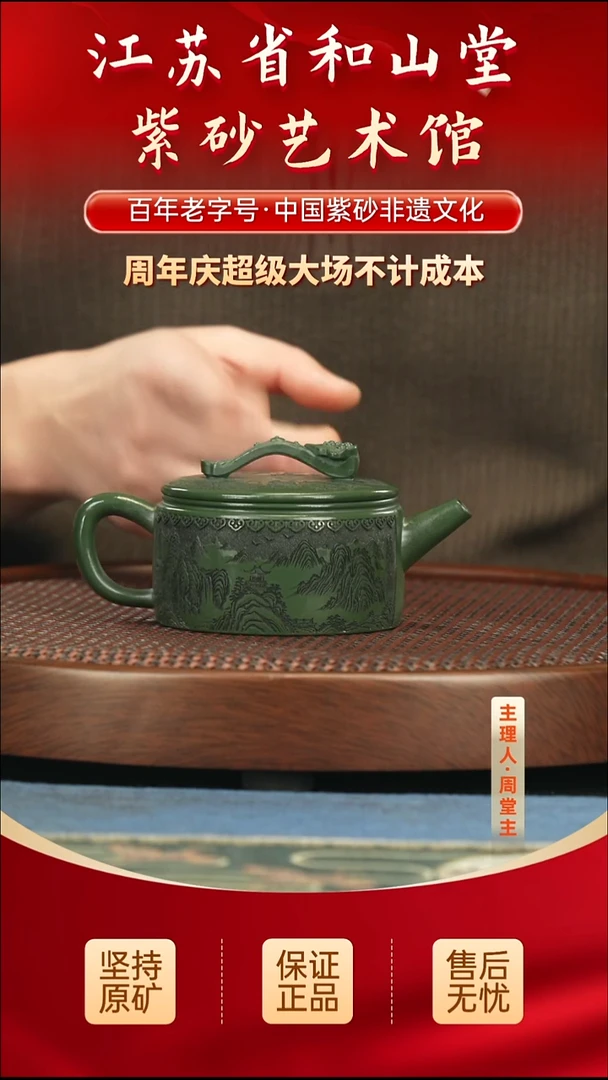 茶壶紫砂99.0099.00