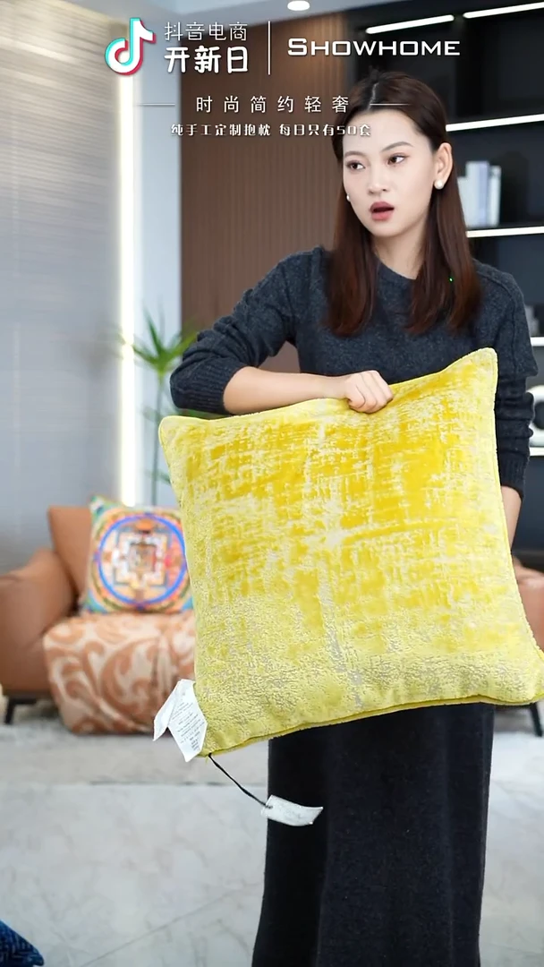 肌理绒金黄色55X55带芯