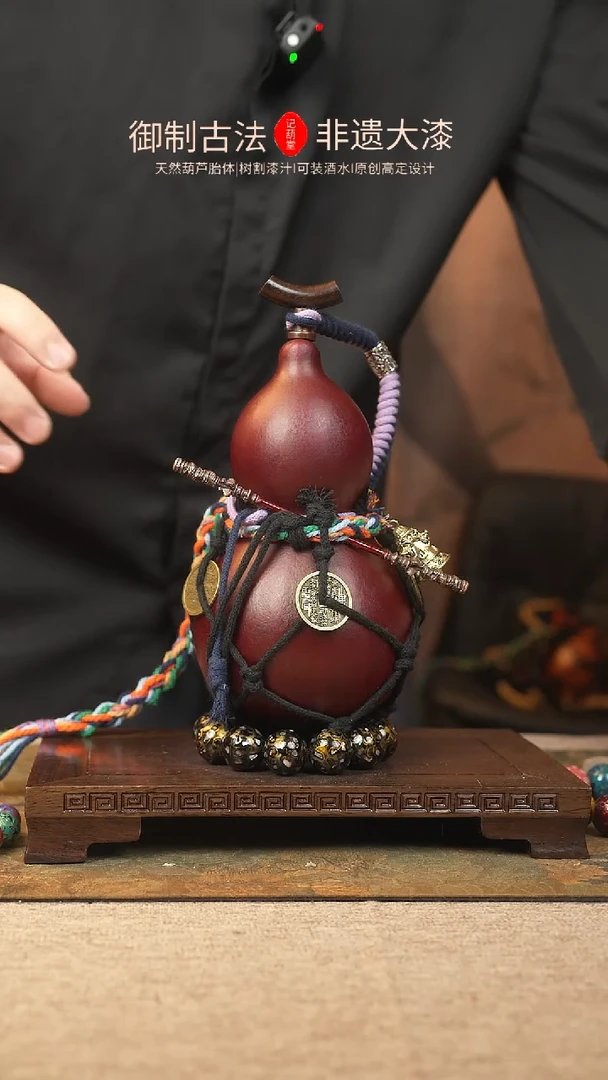 【闪购商品】198大漆葫芦一物一拍记葫堂出品