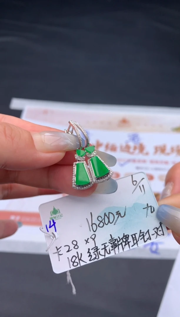 未镶嵌翡翠耳饰翡翠自带#送人#，假一赔三