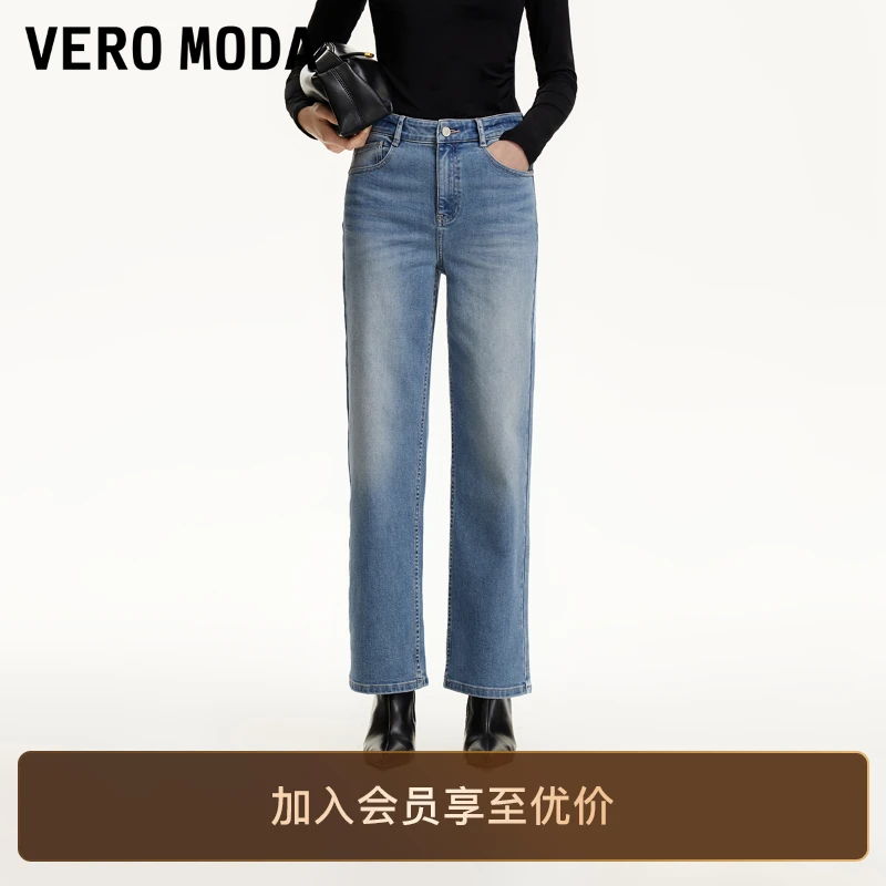 Vero Moda牛仔裤2025新款水洗磨白立体九分直筒裤洋气松弛感百搭