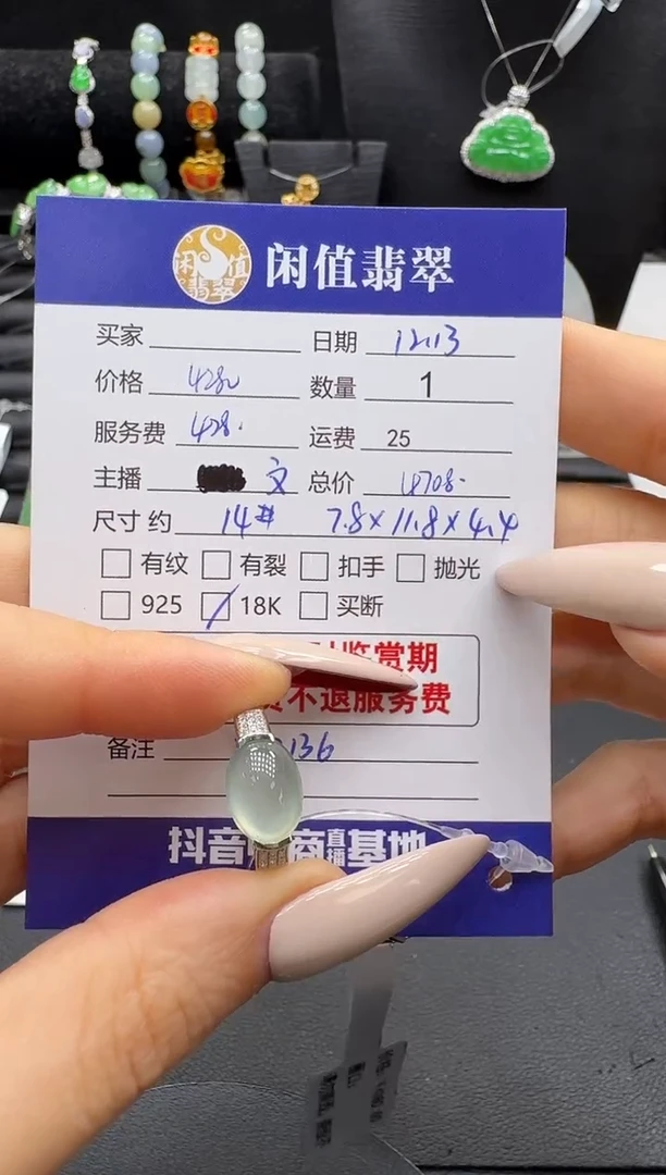 18K金镶嵌戒指翡翠翡翠戒指