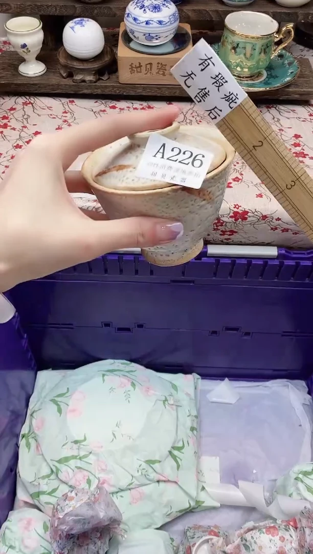 瓷片&*羊     A226