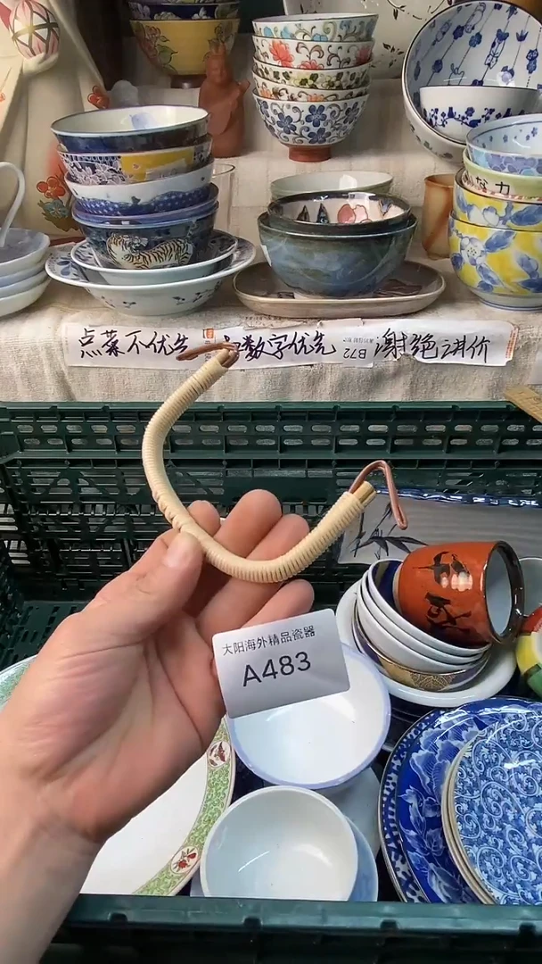 瓷片九*感谢您一直以来的支持