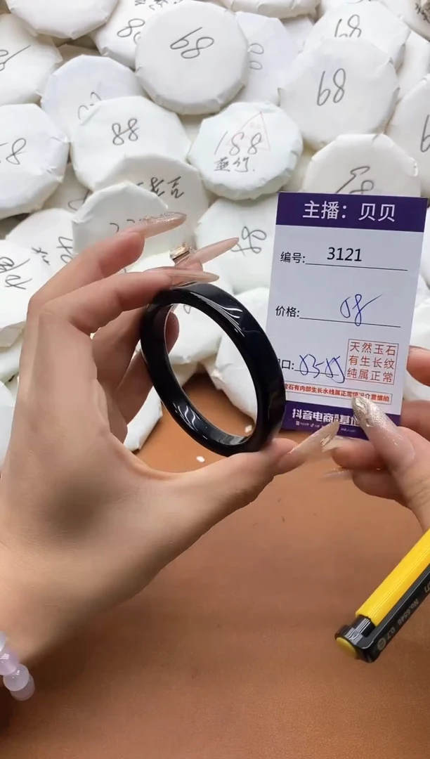 【闪购商品】玛瑙/玉髓手镯未镶嵌3121