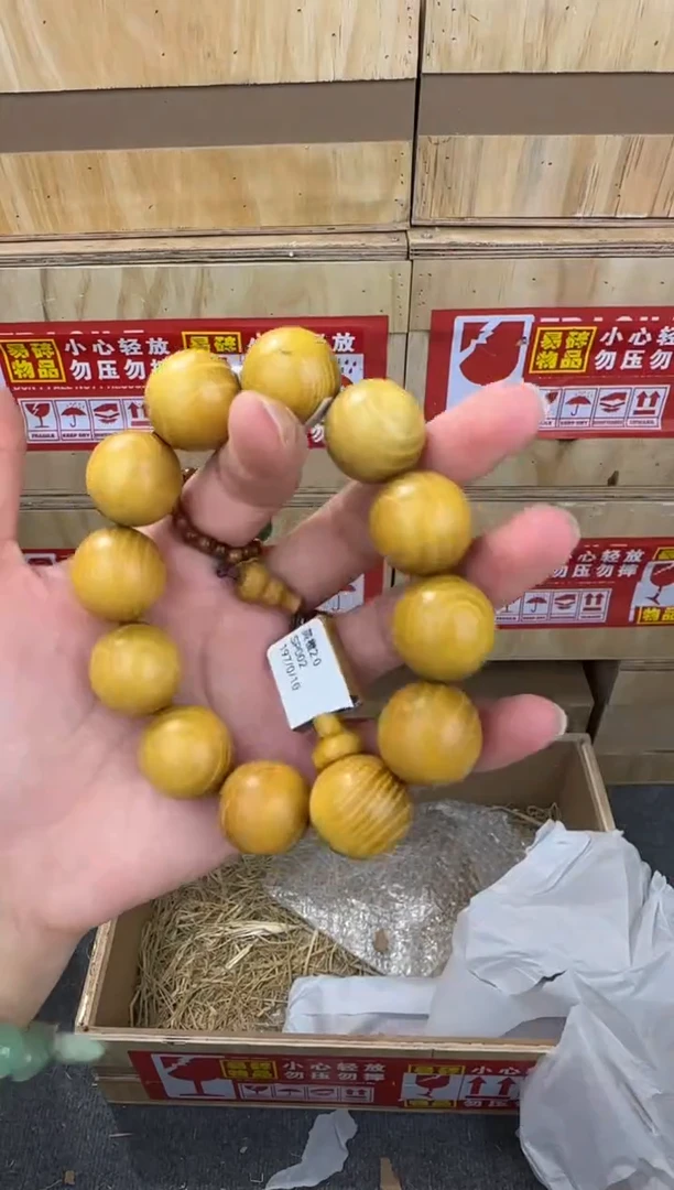 翎光合文玩精品手串-无礼盒-@@SP002