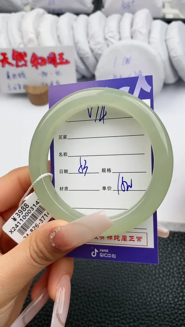 【闪购商品】和田玉手镯未镶嵌74微色差T3