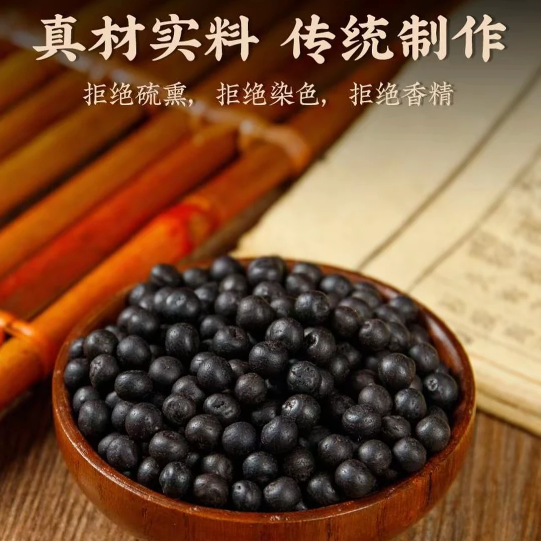 【直播G2】全鹿丸拍一发三吉林鹿乡鹿产品每瓶30克试吃1瓶