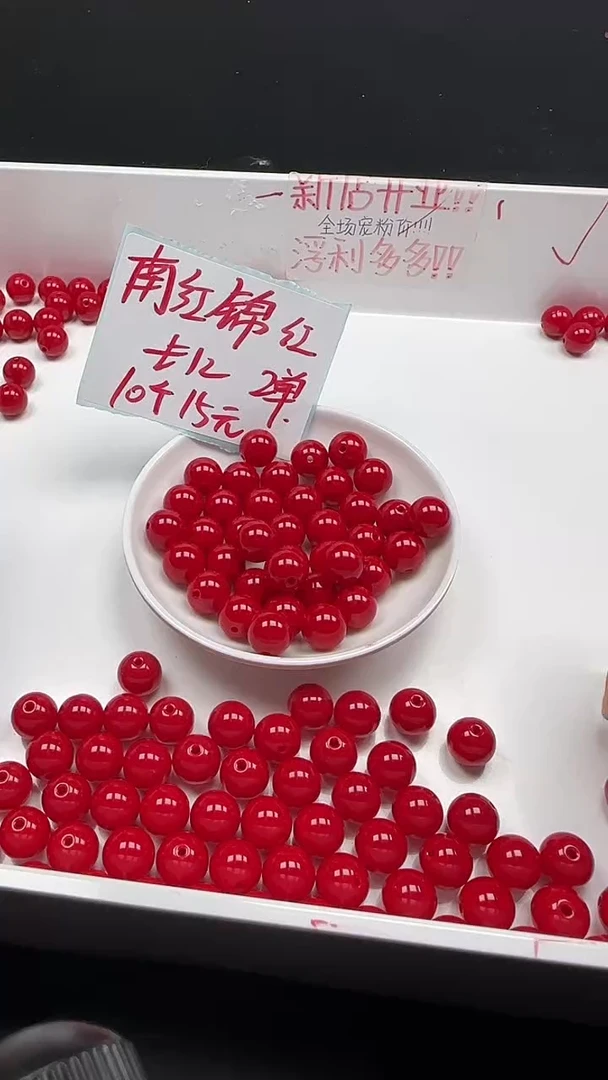 未镶嵌南红玛瑙珠宝半成品锦红N349卡12mm10颗