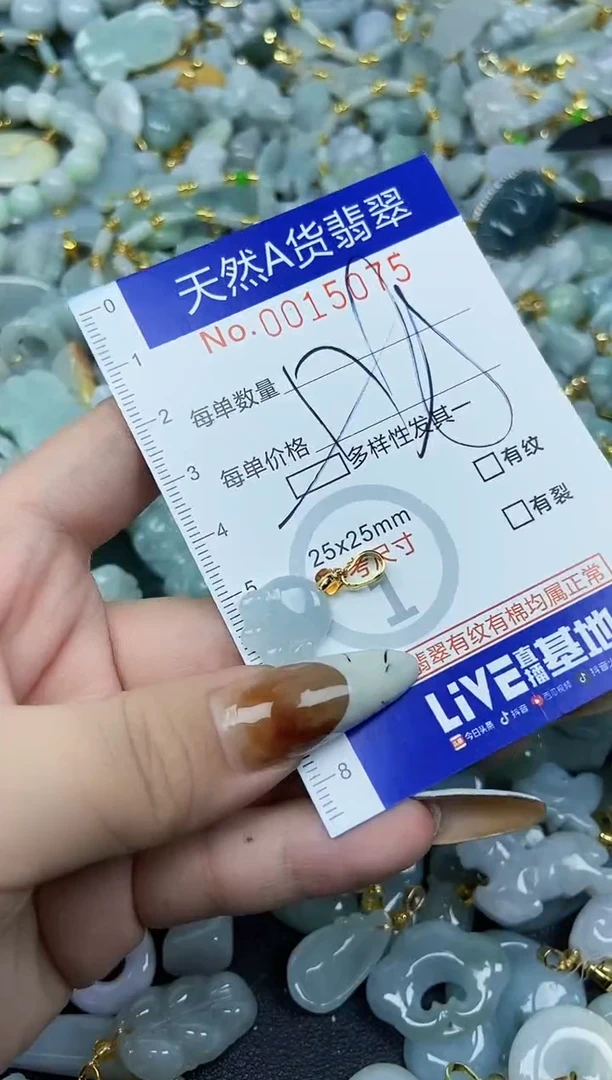 【闪购商品】翡翠颈饰未镶嵌天然A货翡翠