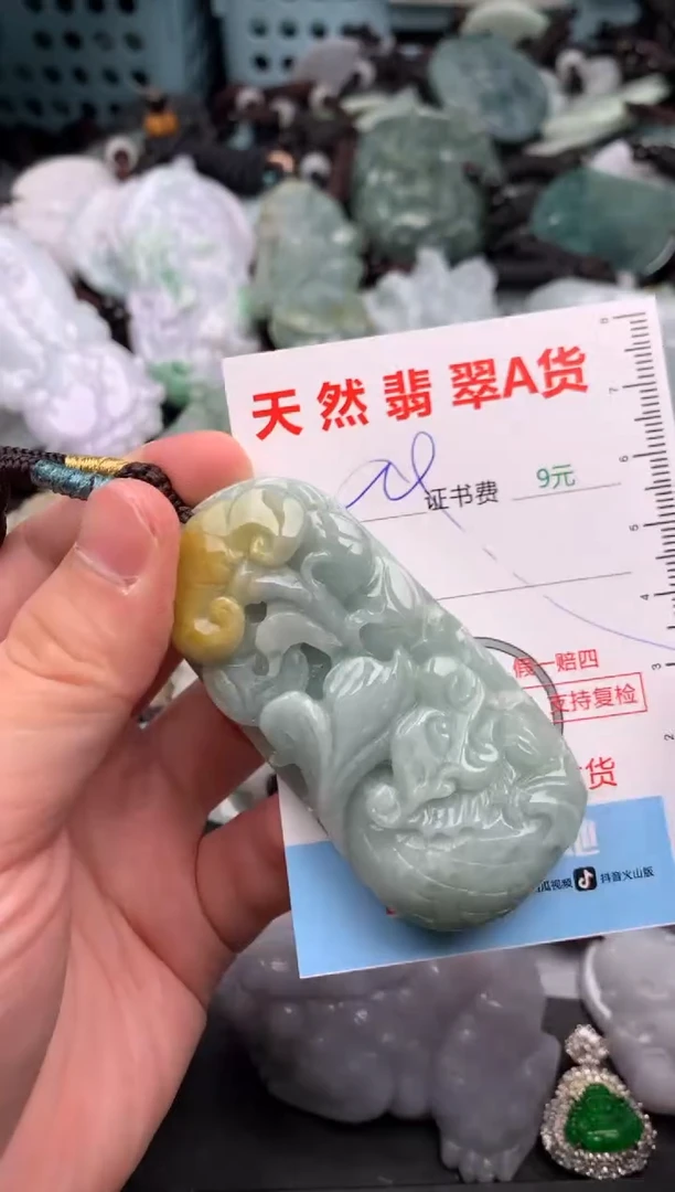吊坠(不含链)未镶嵌翡翠1