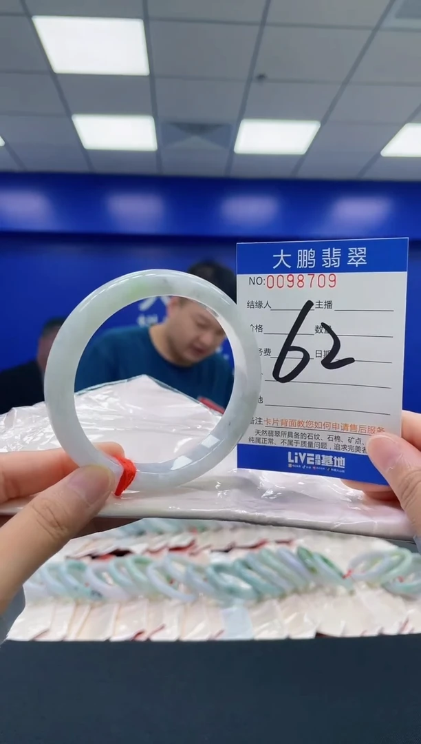 翡翠手镯未镶嵌AAAAAAAAAAAAA