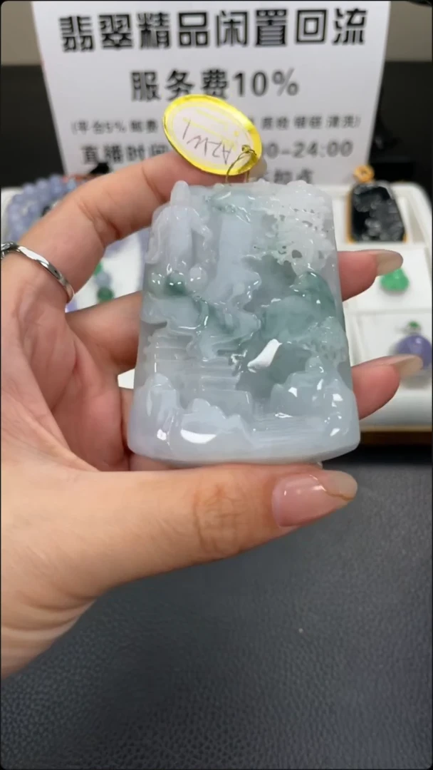 翡翠未镶嵌颈饰天然缅甸A货翡翠吊坠