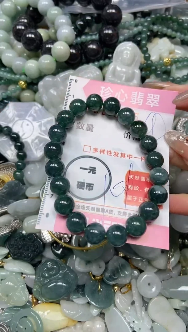 【闪购商品】翡翠颈饰未镶嵌闪购0159535