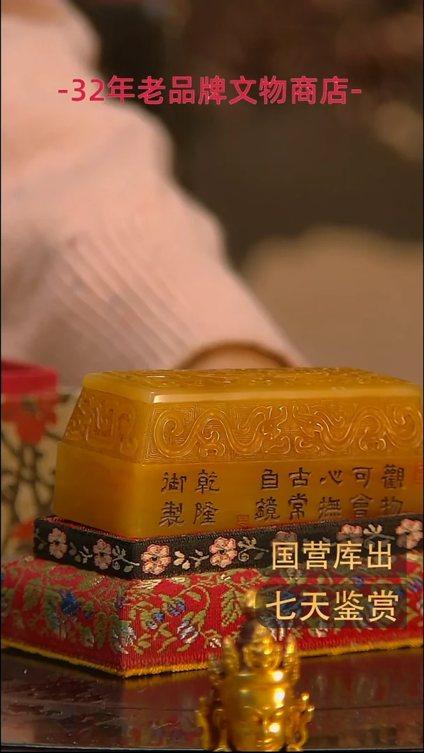 金楚韵汉风精品