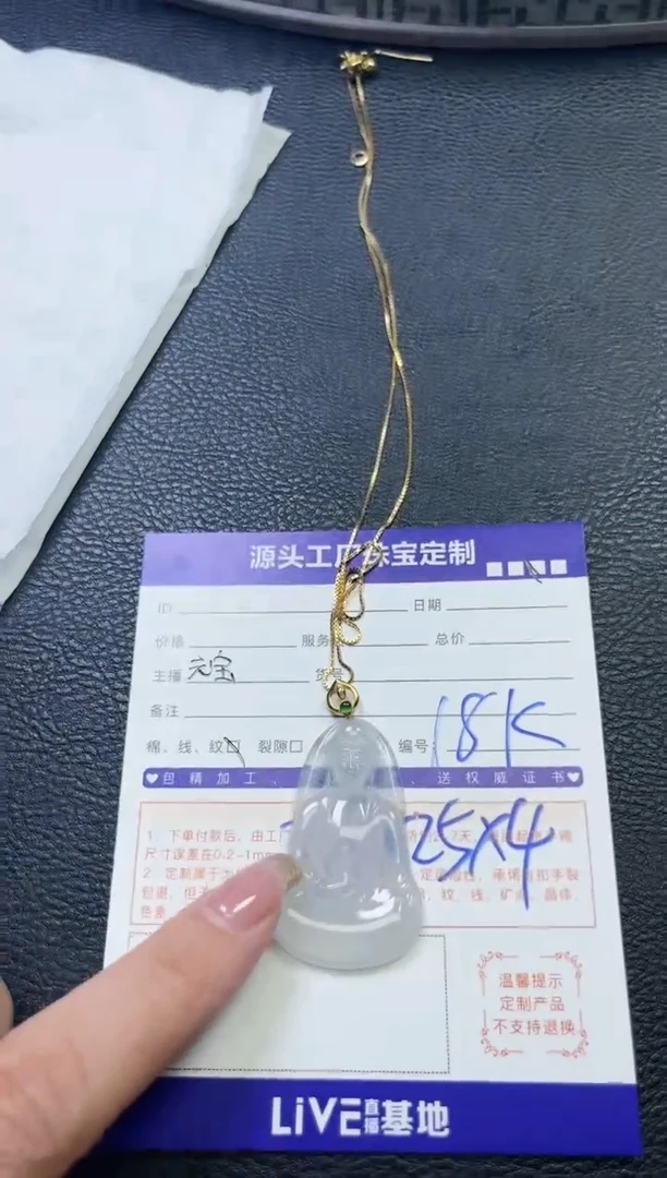 翡翠挂件18K金镶嵌螃*观音多样性发一件（配链）