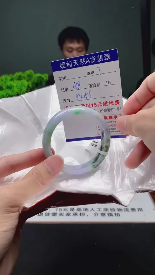 翡翠手镯未镶嵌3缅甸天然A货翡翠需包容瑕疵，介意慎拍