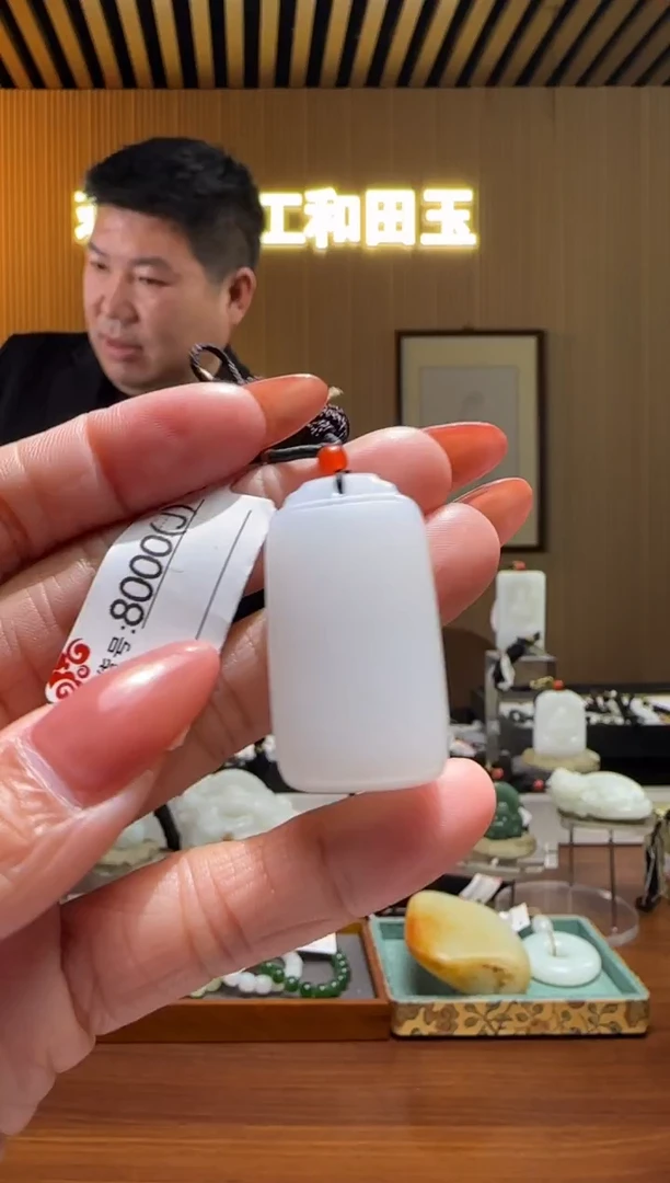 颈饰未镶嵌和田玉0J