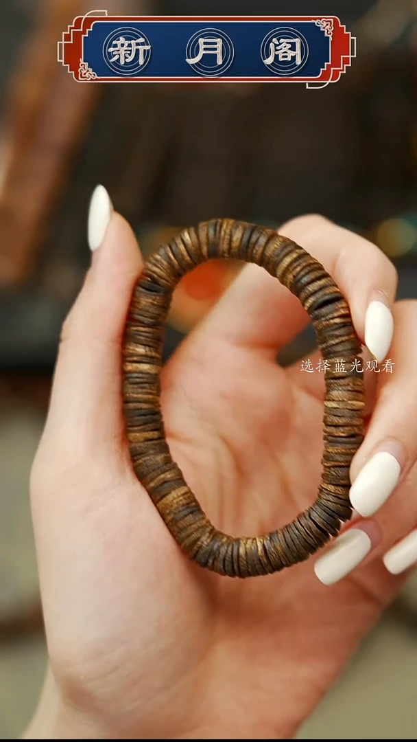 【闪购商品】沉香手串文玩配饰