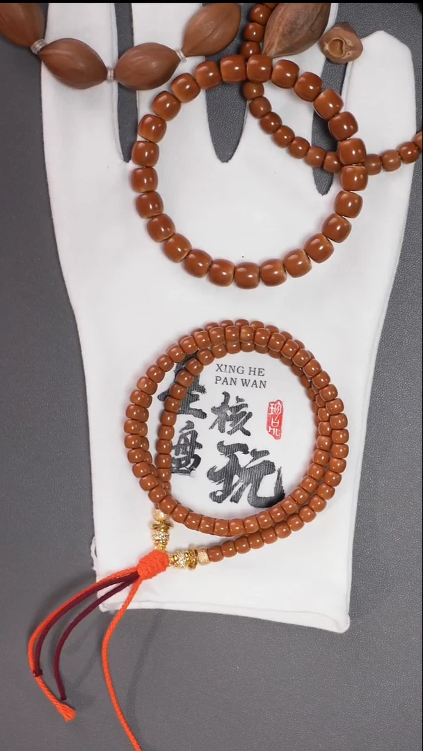 手串橄榄核5.6mm老挝极限弧高红核尖长串