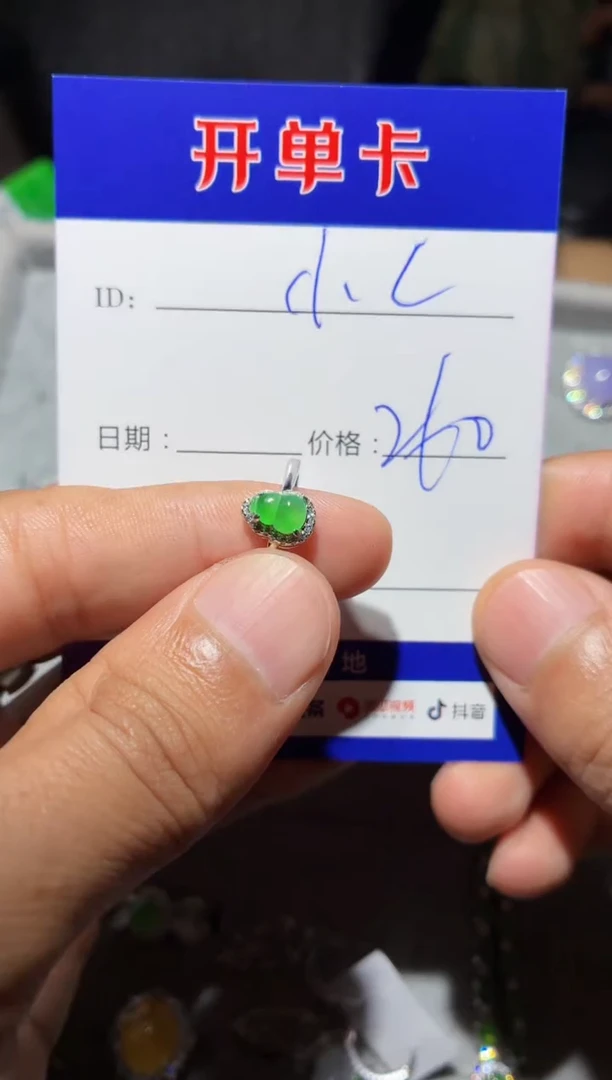 翡翠戒指银S925镶嵌定向 小c