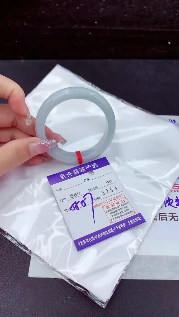 翡翠手镯未镶嵌1