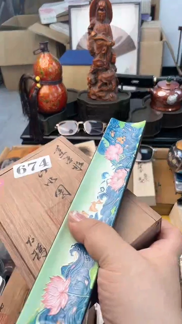 【闪购商品】瓷片674炎美杂货铺质量保证