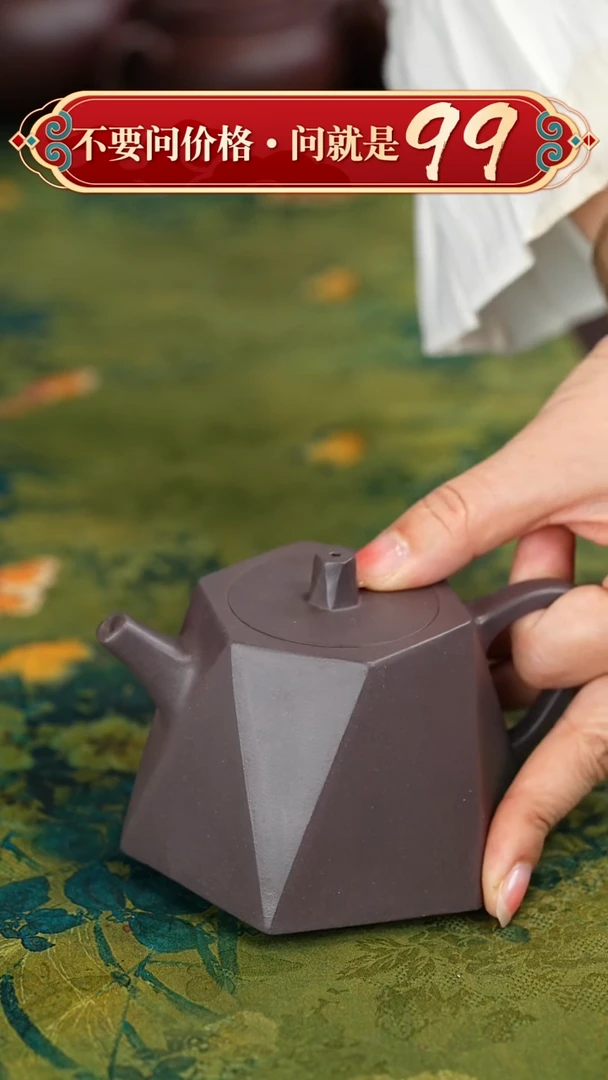 【闪购商品】紫砂茶壶宜兴紫砂