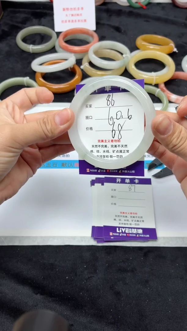 未镶嵌手镯石英质玉86