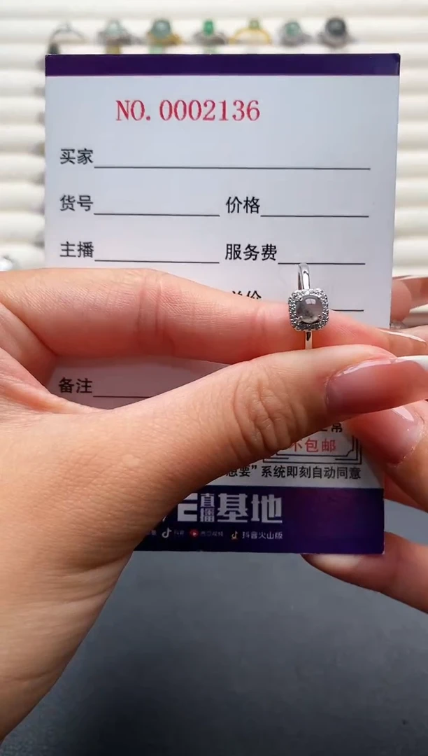 银S925镶嵌戒指翡翠555555+9