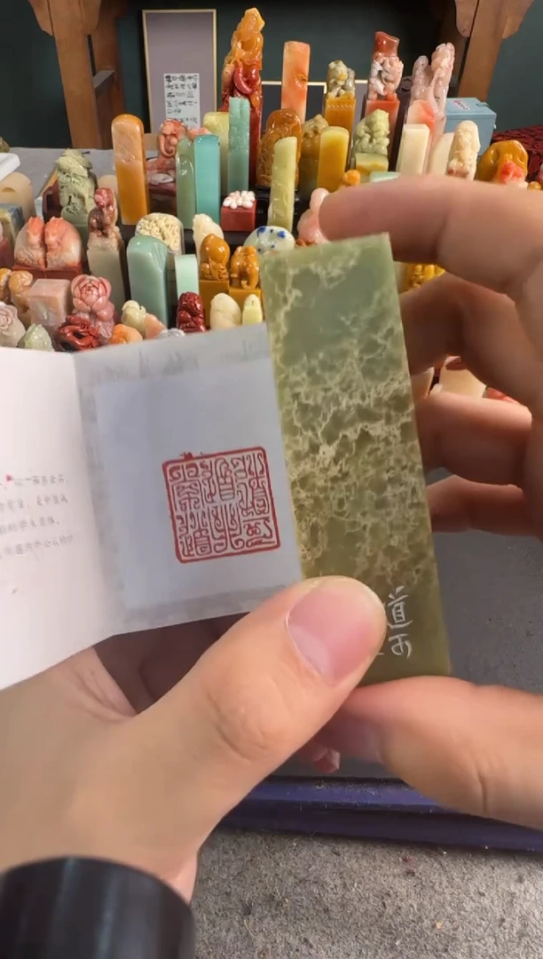 昌化石印石编号编号