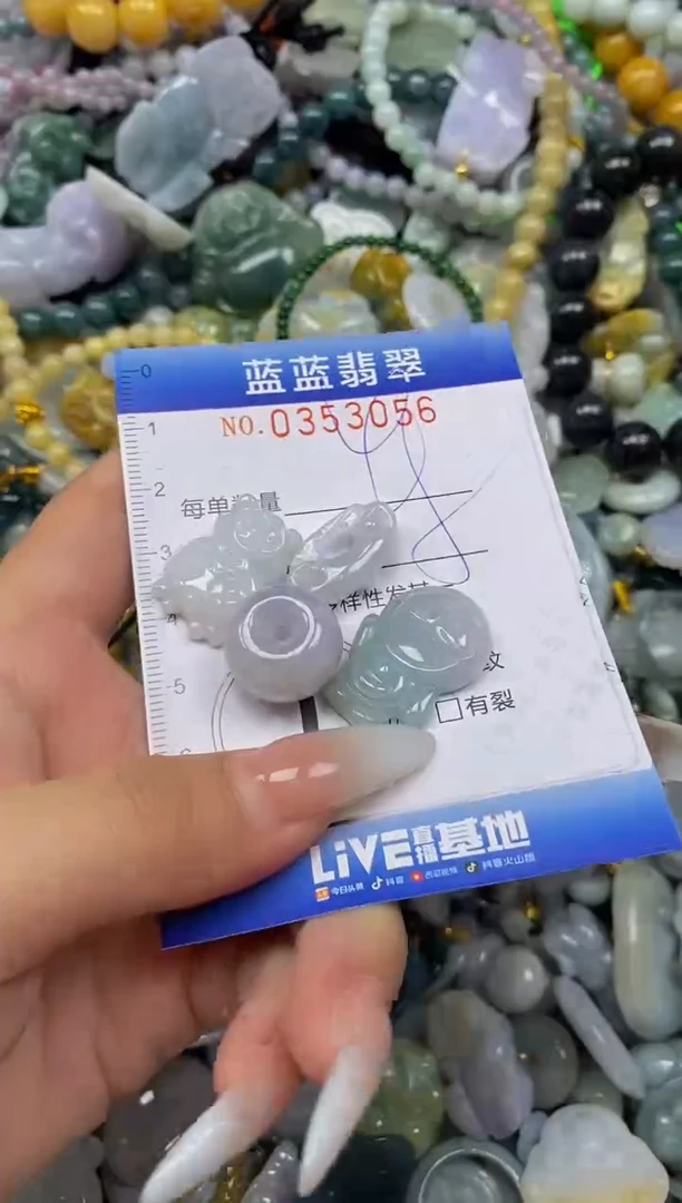 颈饰未镶嵌翡翠闪购0353056
