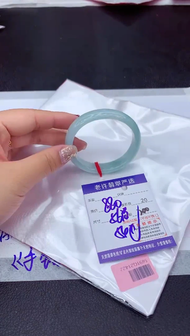 【闪购商品】翡翠手镯未镶嵌11111111111
