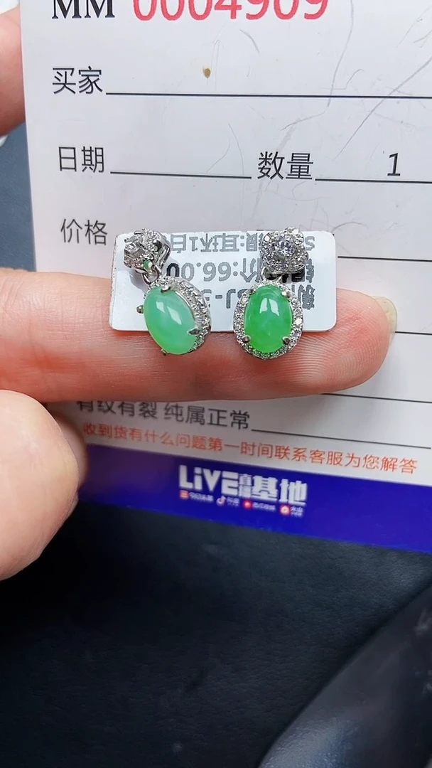 颈饰银S925镶嵌翡翠4909