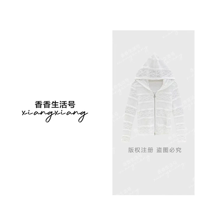 气质蕾丝刺绣连帽外套2025春季新款时尚拉链设计感上衣卫衣