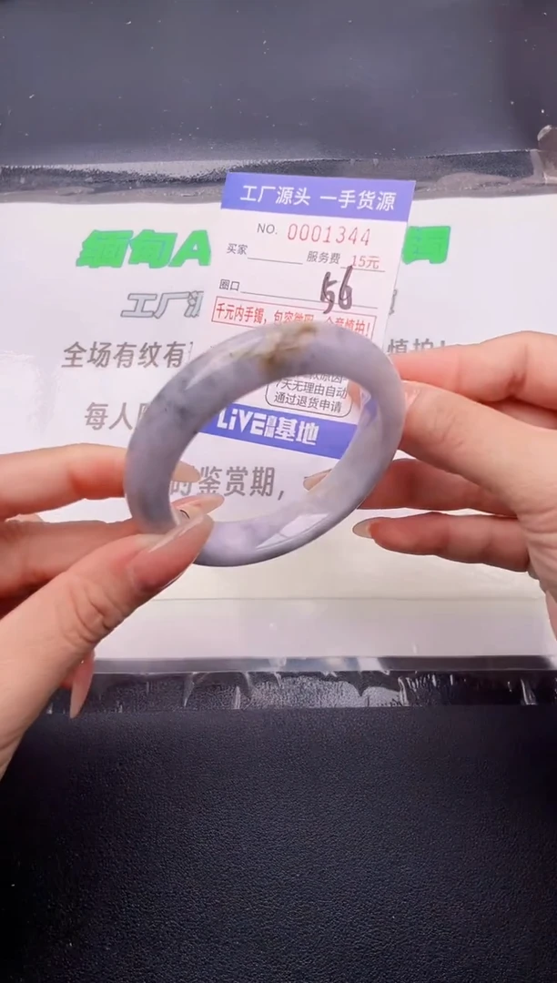 翡翠手镯未镶嵌按图片拍下发货