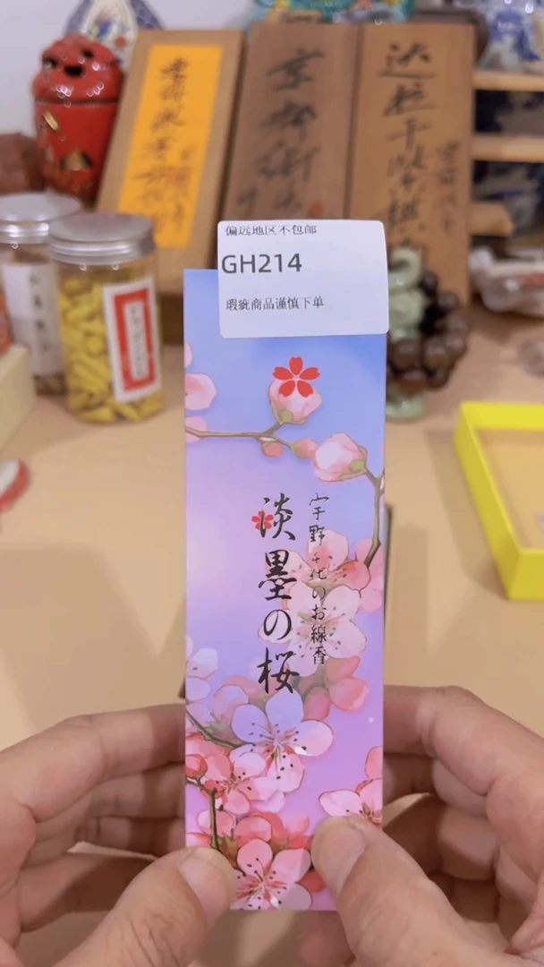 【闪购商品】瓷片214回流介意勿拍