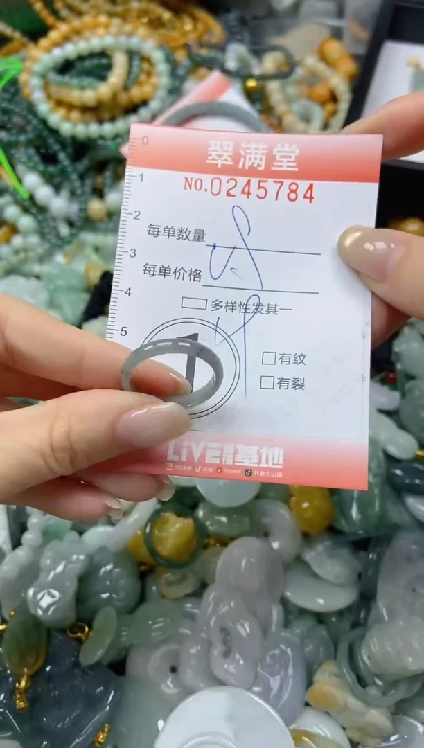 颈饰未镶嵌翡翠闪购0245784