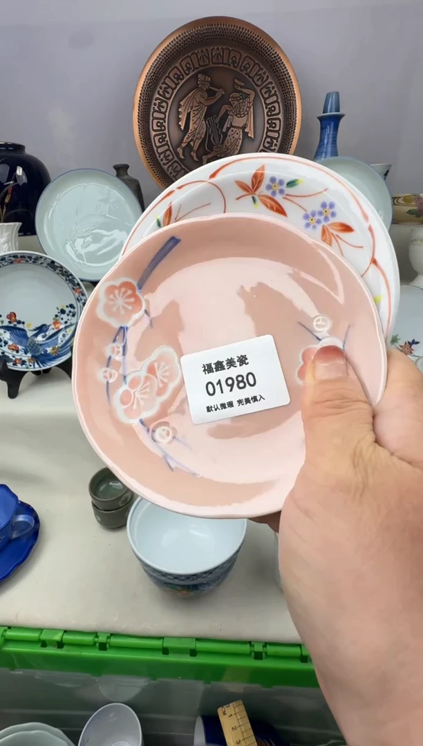 1祺**姐FX福鑫美瓷01980