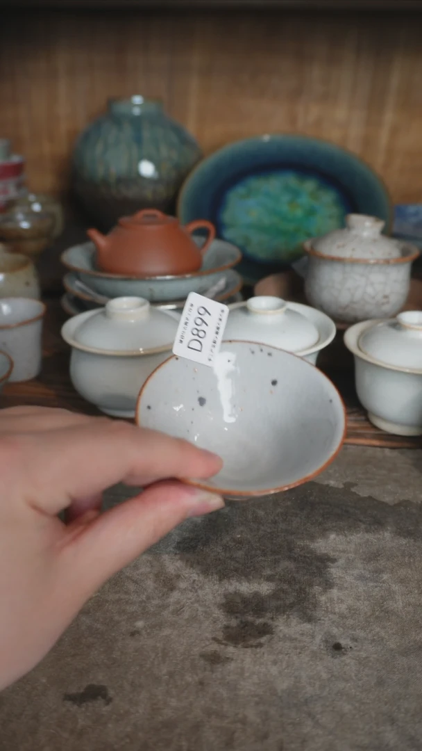 【闪购商品】 D899号拍品，一物一拍