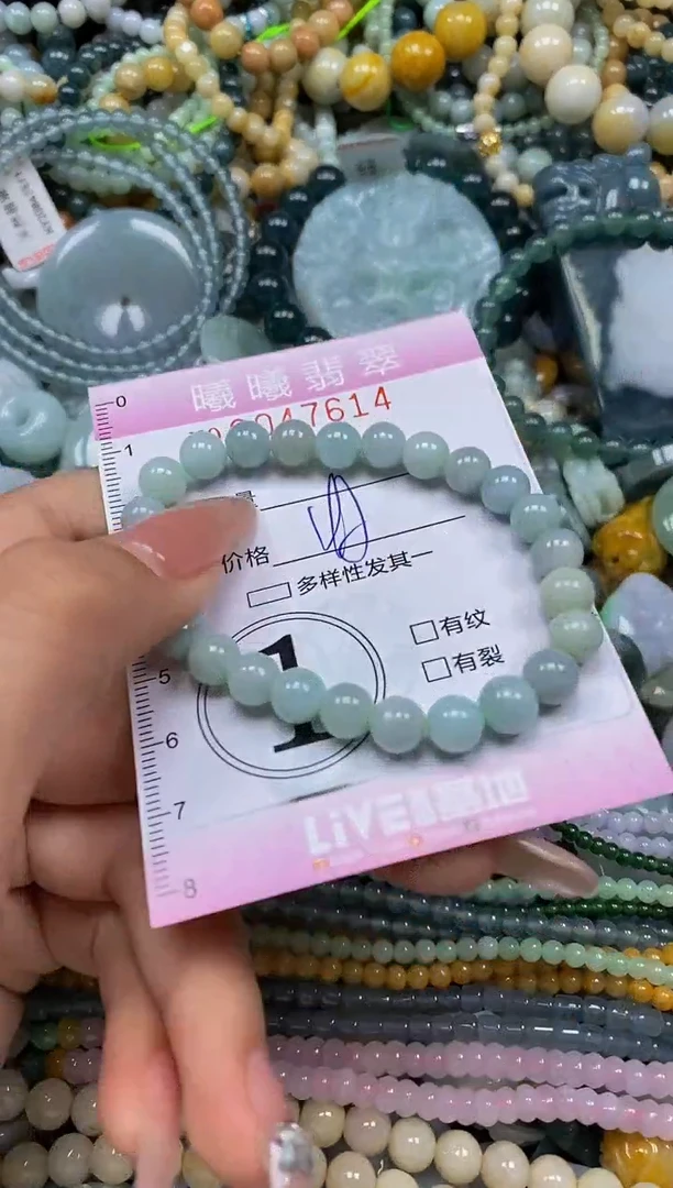 颈饰未镶嵌翡翠闪购0047614