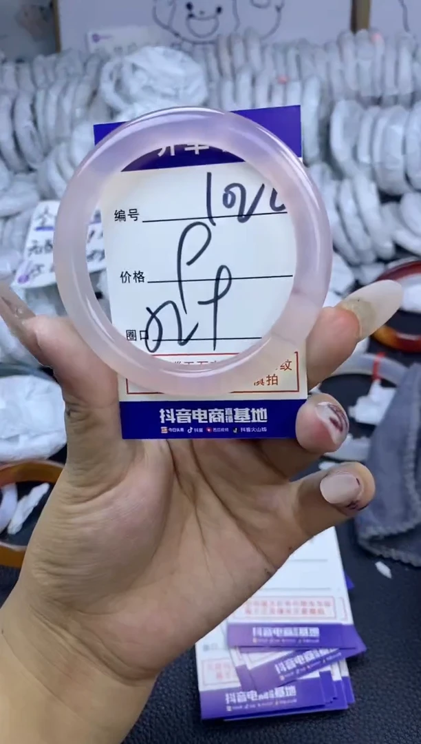 手镯玛瑙/玉髓未镶嵌1022