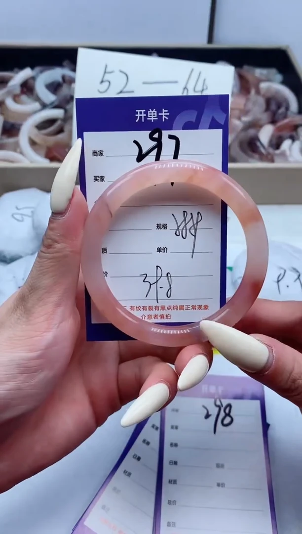 【闪购商品】石英质玉手镯未镶嵌297-58