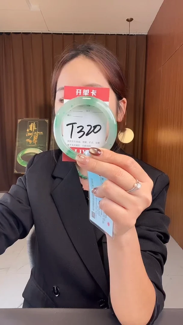 未镶嵌手镯石英质玉非洲翠5758