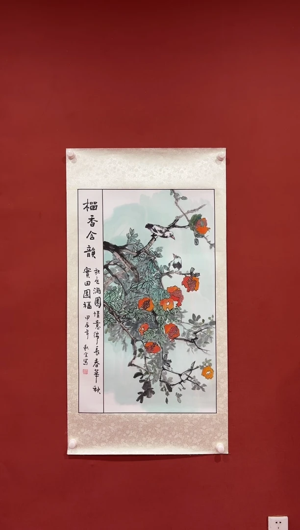 书法蒙 宋秋宜 六尺条对开
