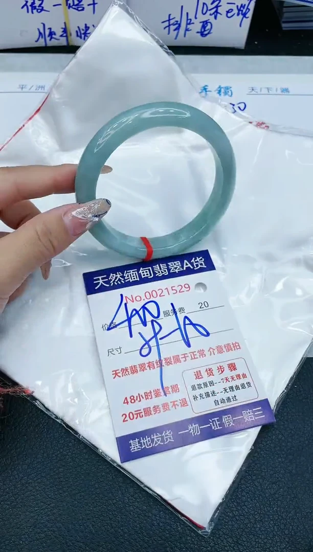【闪购商品】翡翠手镯未镶嵌11111111111