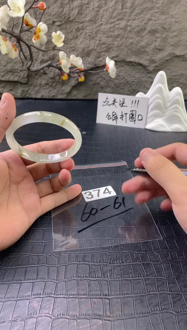 无非金属（按圈口价格加购）手镯