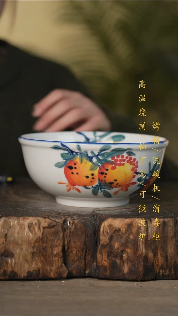 瓷片景德镇高温釉下彩可微波烤箱洗碗机